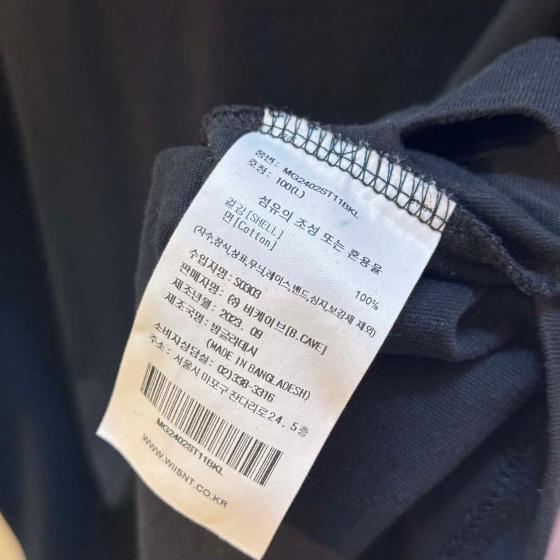 [L] 와릿이즌 블랙 시그니처 반팔 티셔츠 상품이미지5
