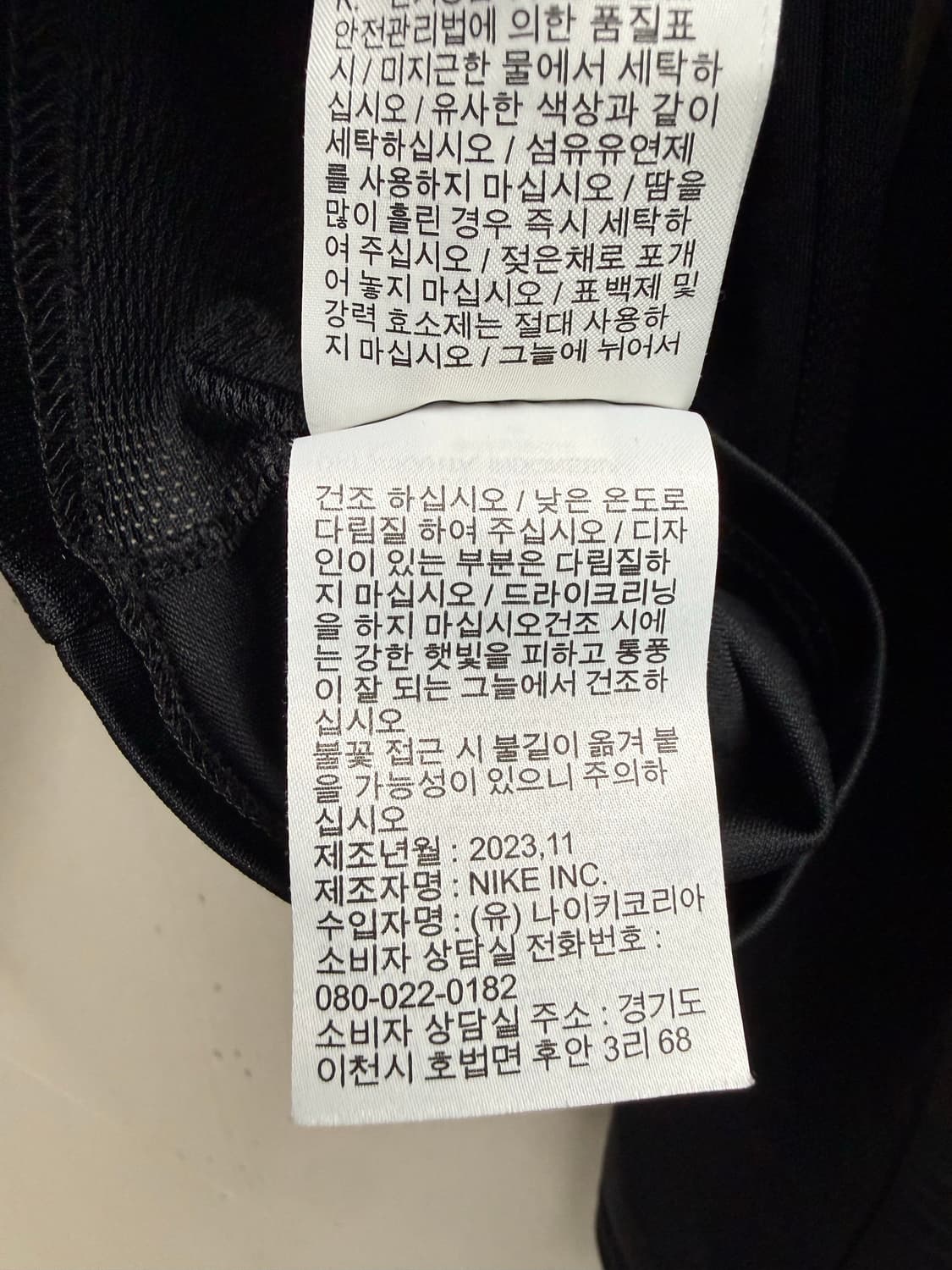 남성 M 100 / 나이키 드라이핏 긴팔티셔츠 블랙 상품이미지8