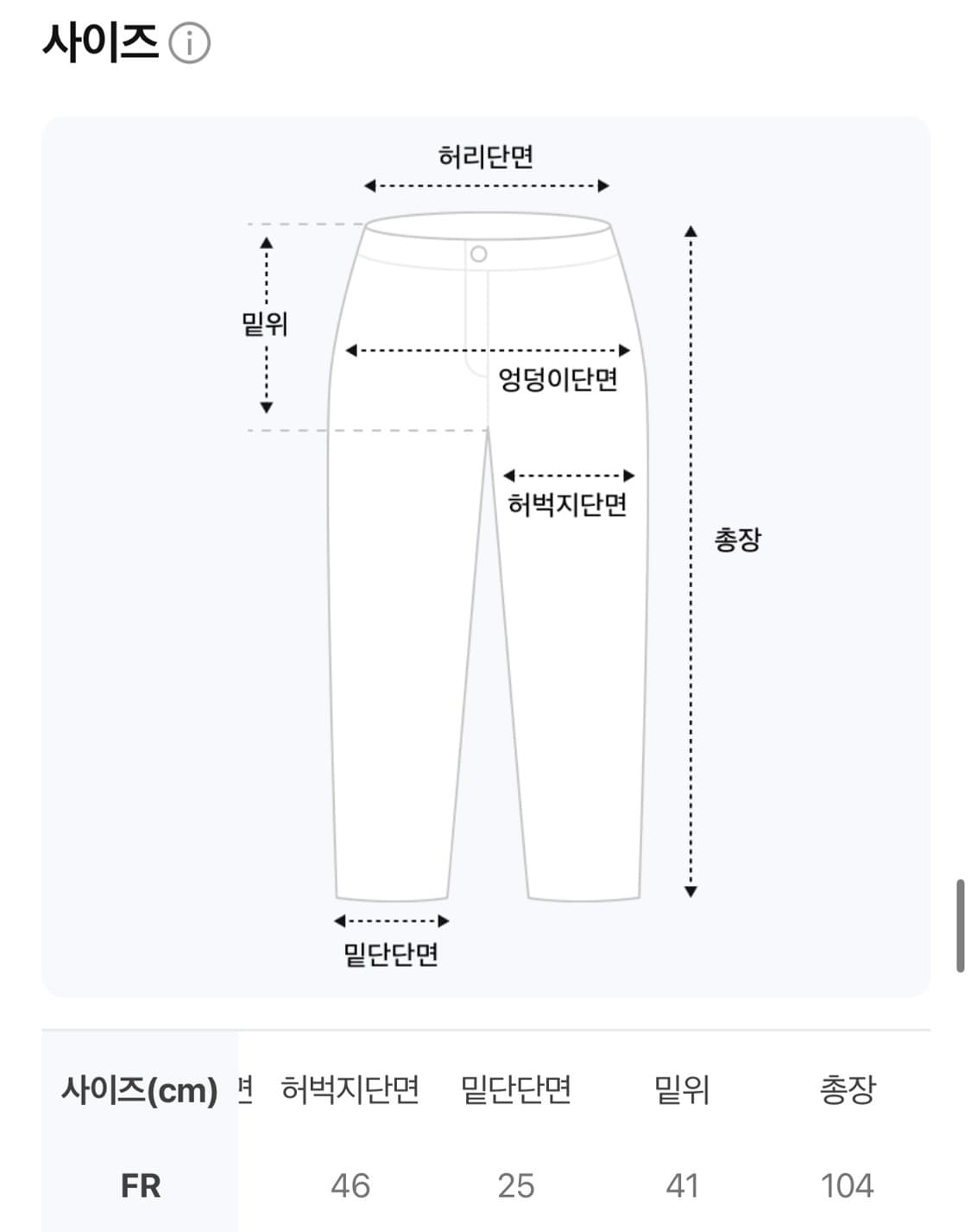 트리밍버드 Double Waist Sweat Pants [Khaki] 상품이미지7