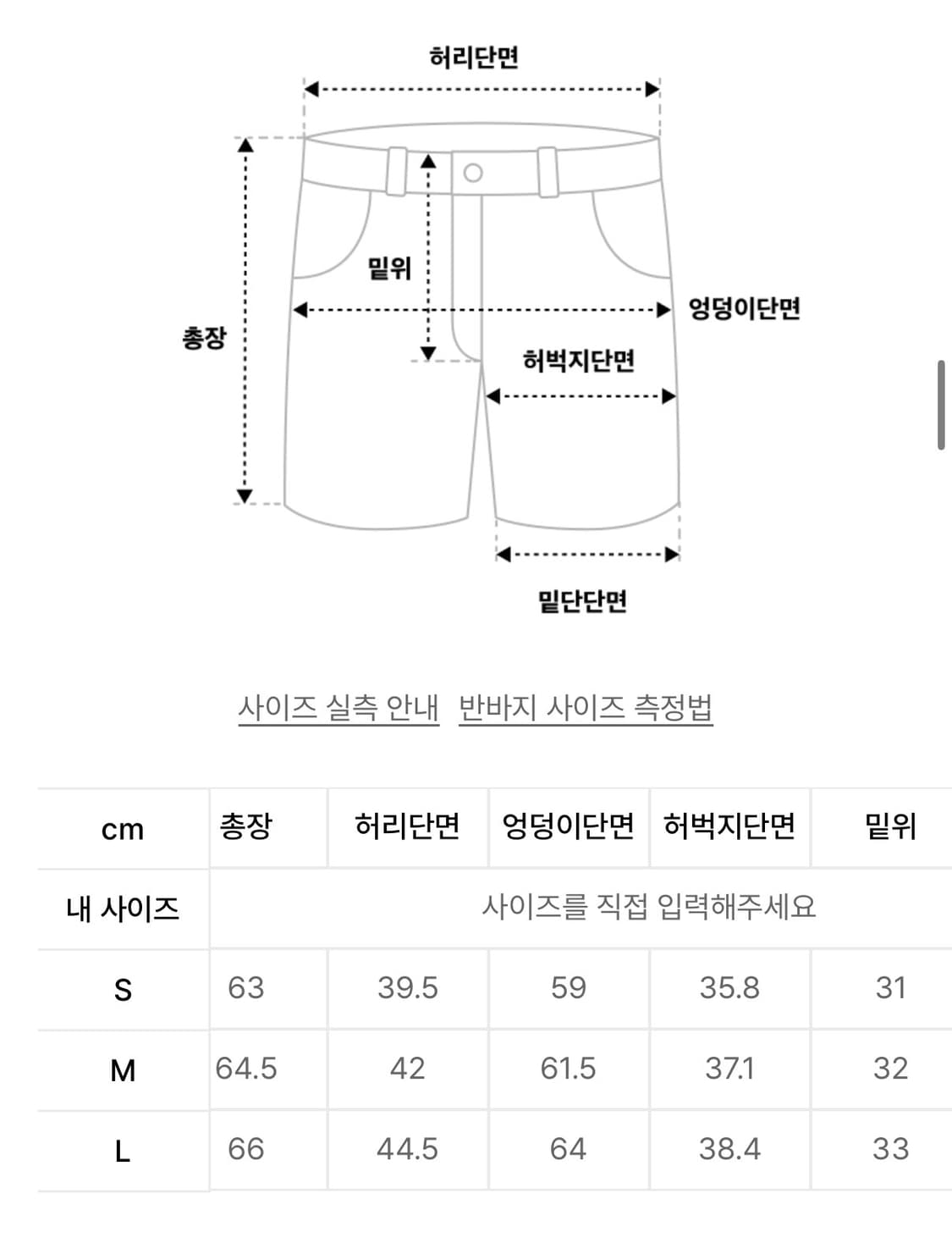(새상품) 스웨이드 - CARPENTER DENIM SHORTS 상품이미지10