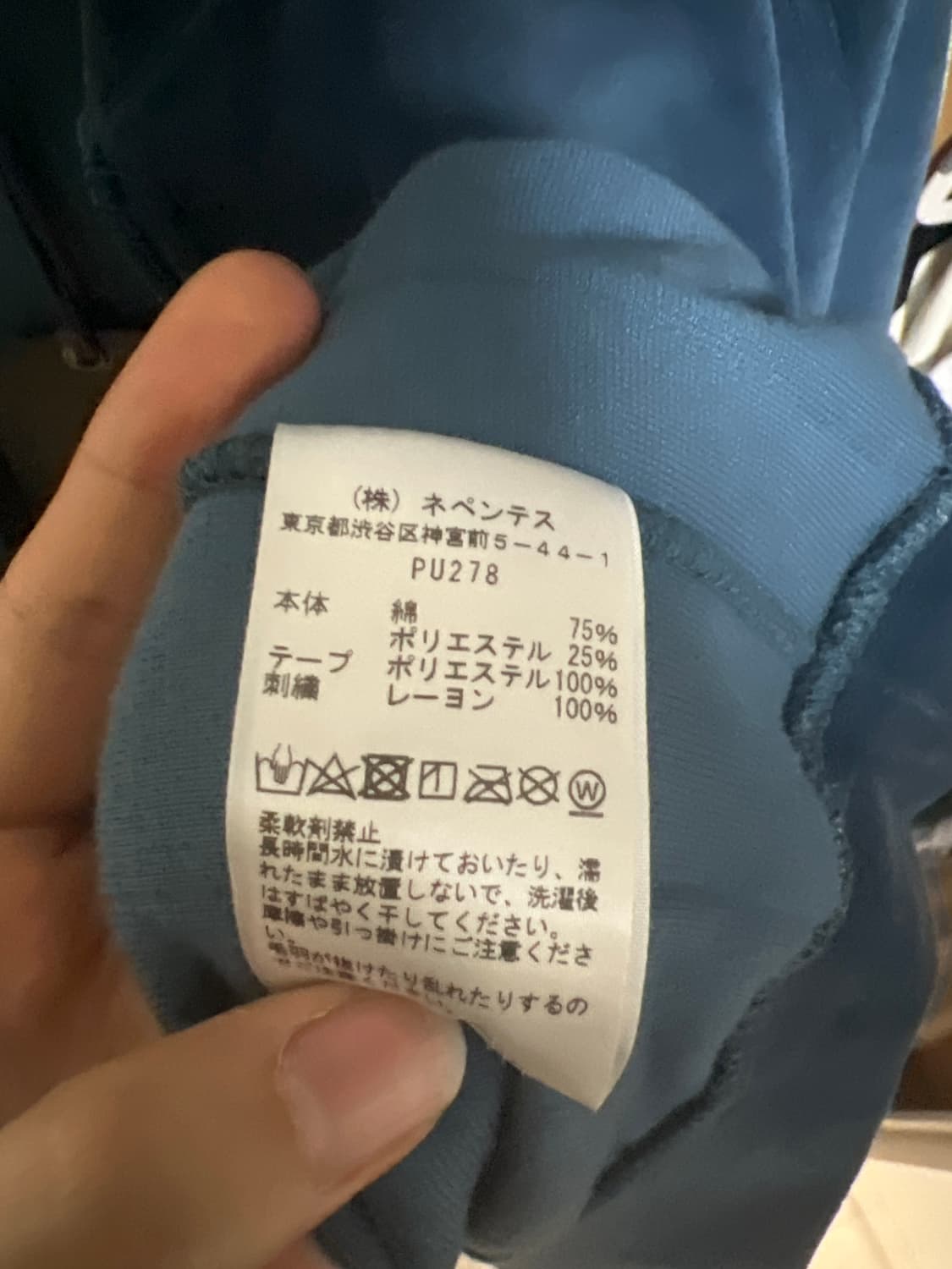 니들스 벨루어트랙자켓 밸루어마린 상품이미지5