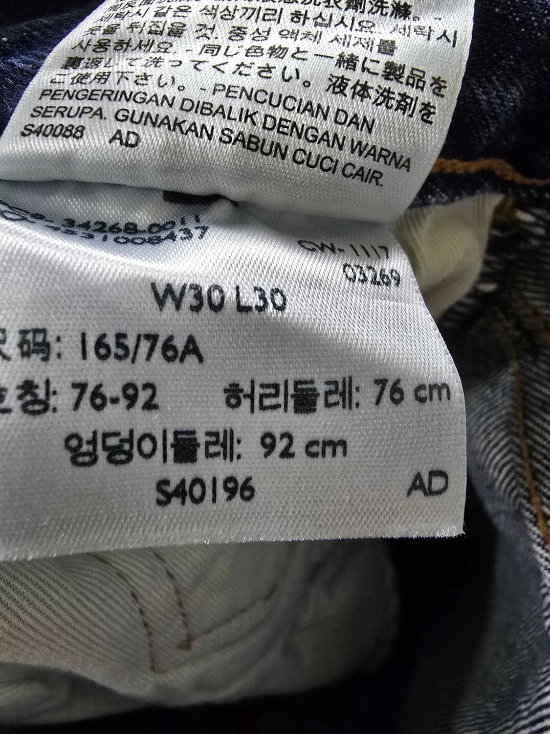 리바이스 501 빈티지 워싱 데님 (1220) 상품이미지7