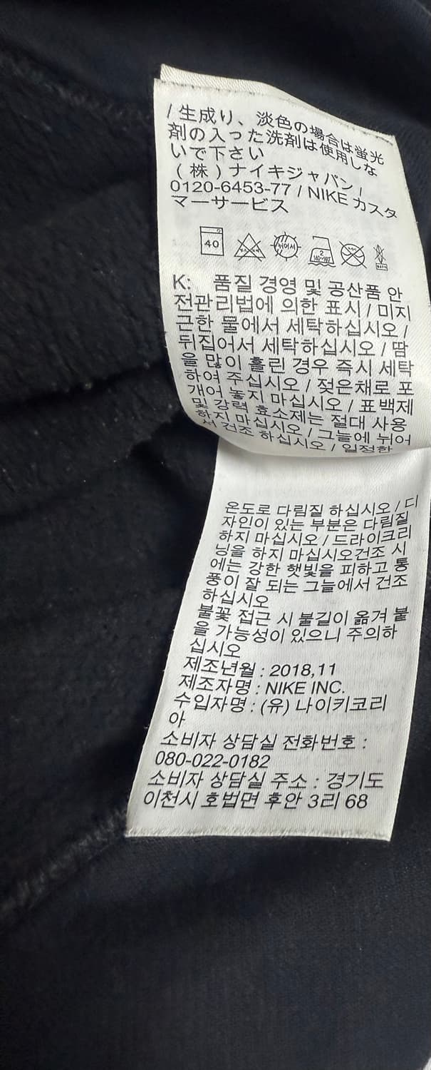 NIKE AIR 패널 배색 기모 맨투맨 XL 상품이미지5