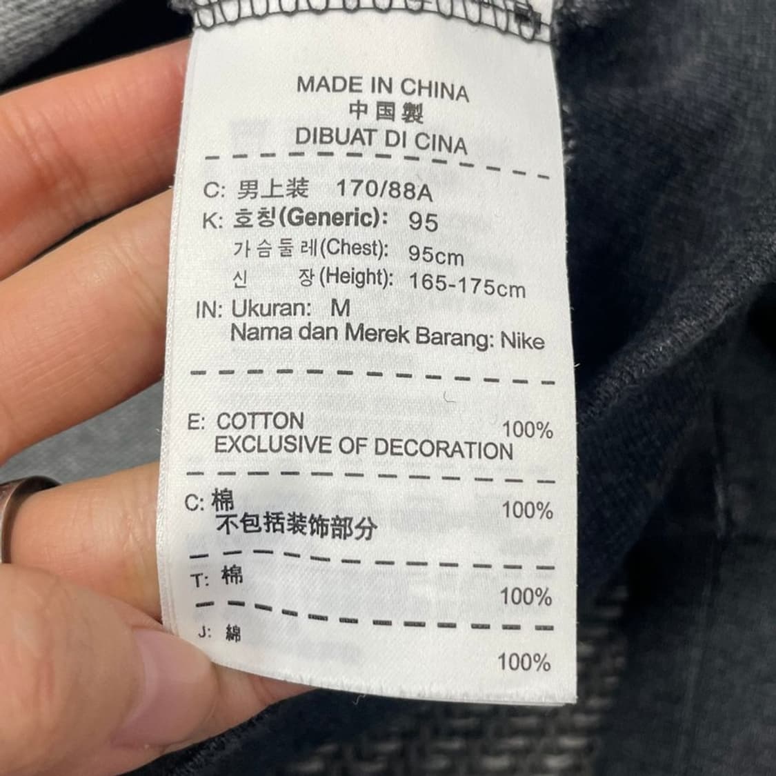 나이키 코튼 집업 v0322 상품이미지9