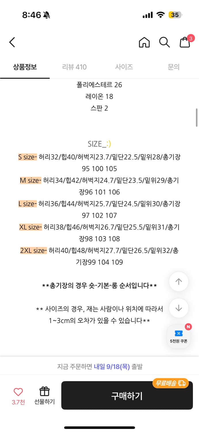 조이조이 잭스 부츠컷데님 롱 중청 상품이미지4