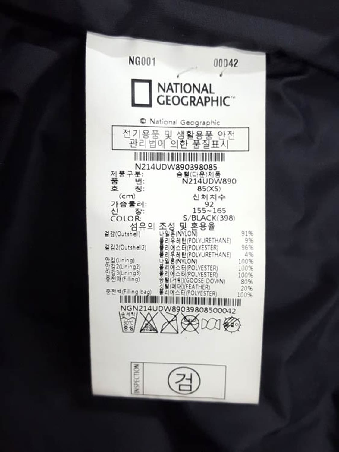 내셔널지오그래픽 여성 구스 다운 패딩 xs 상품이미지9