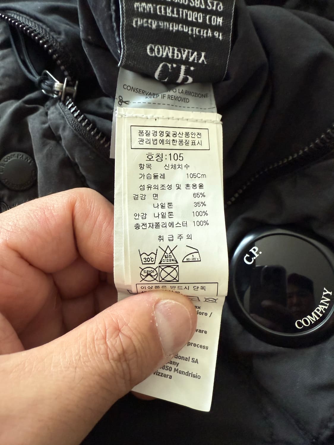 CP컴퍼니 50필리 퀄팅 베스트 블랙 상품이미지7