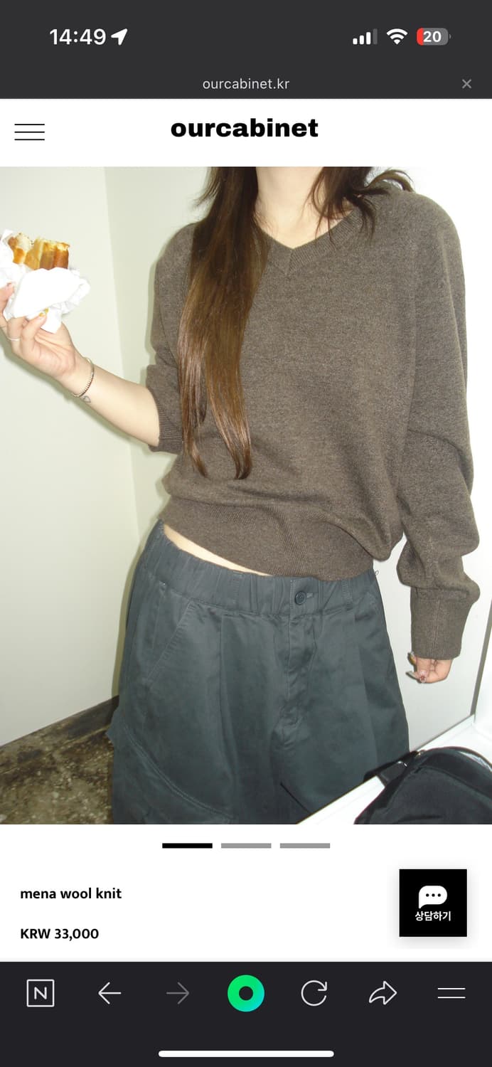 아워캐비넷  mena wool knit 상품이미지1