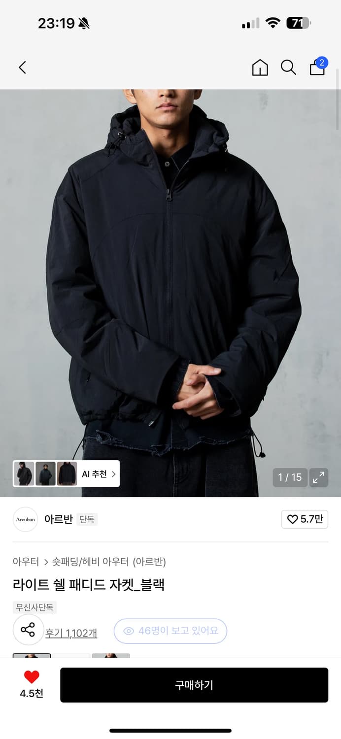 아르반 라이트 쉘 패디드 자켓_블랙 2사이즈 상품이미지1