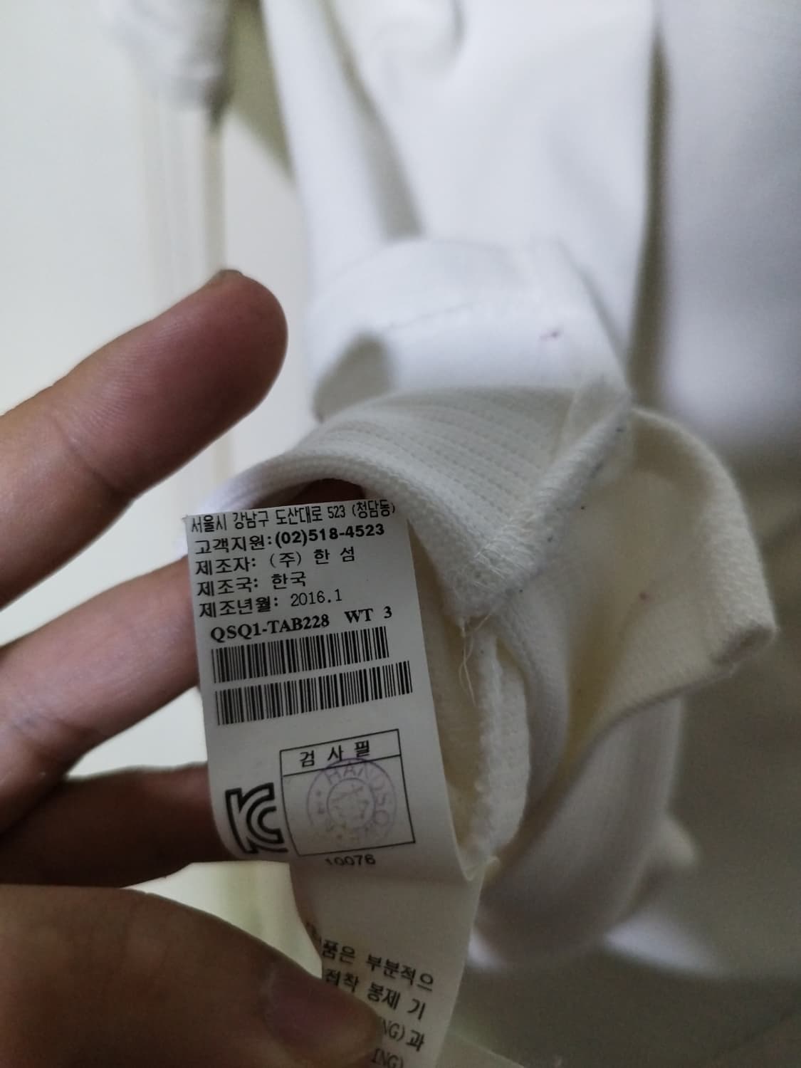 105 랑방 티셔츠 상품이미지6