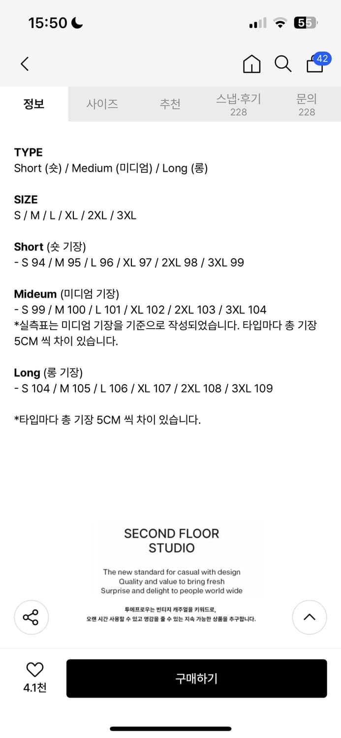 우먼즈 빈티지 워싱 와이드 데님 팬츠 중청 상품이미지2