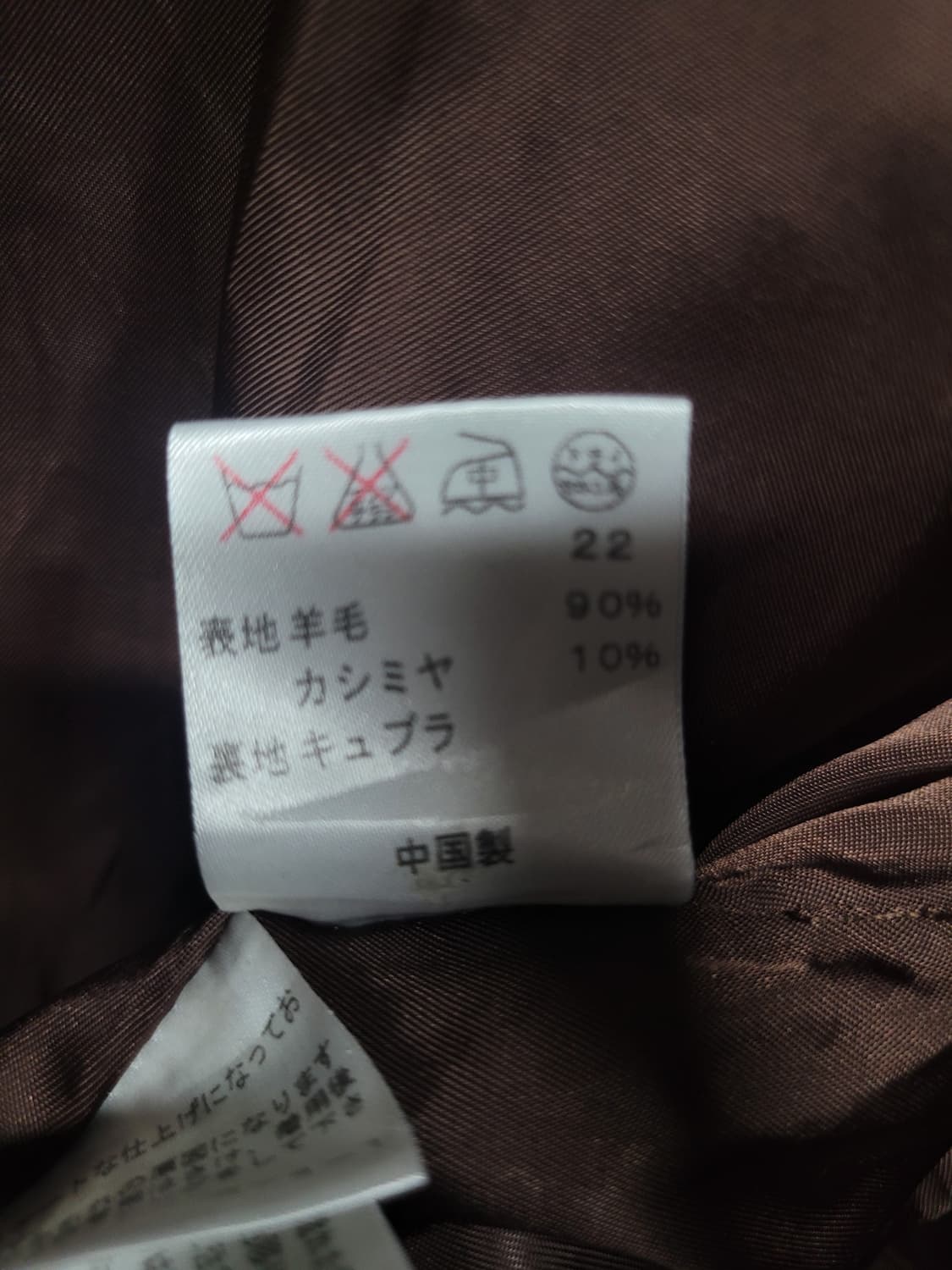 Ralph Lauren 랄프로렌 피코트 상품이미지6