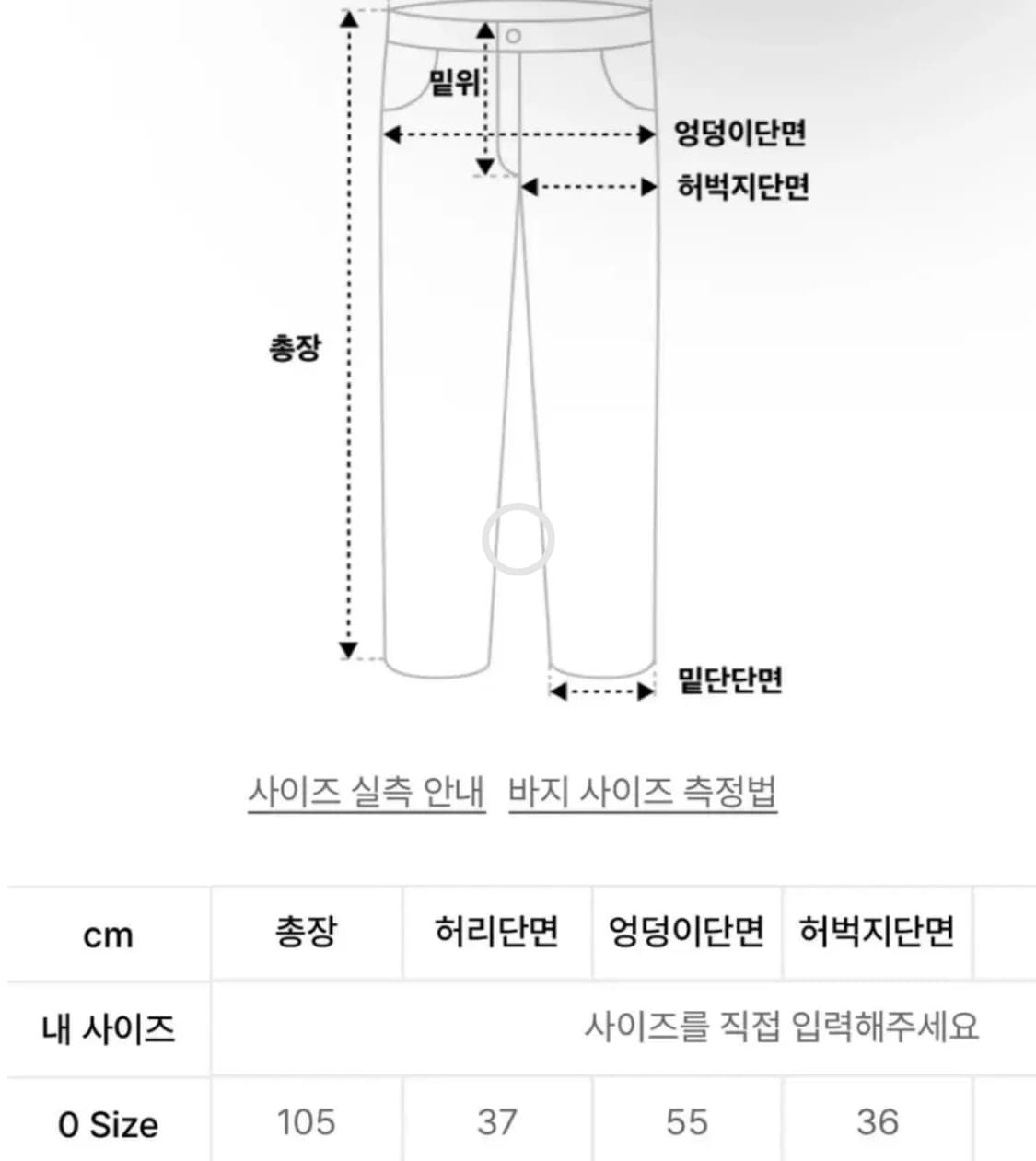 디오스피스 스웻 팬츠 상품이미지2