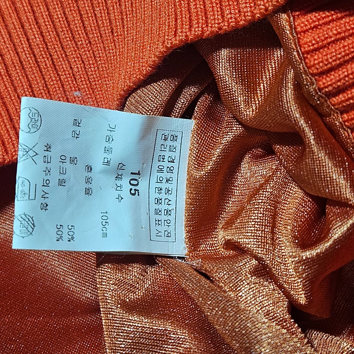 보스렌자 남성 반집업 방풍니트 105 상품이미지6