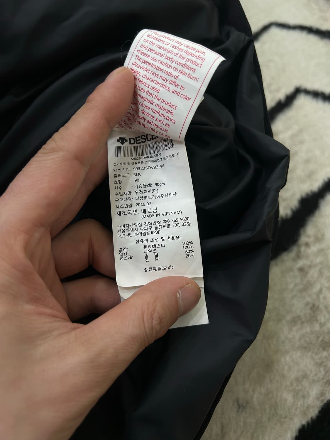 [S]데상트 아우디 패딩 조끼/블랙 상품이미지5