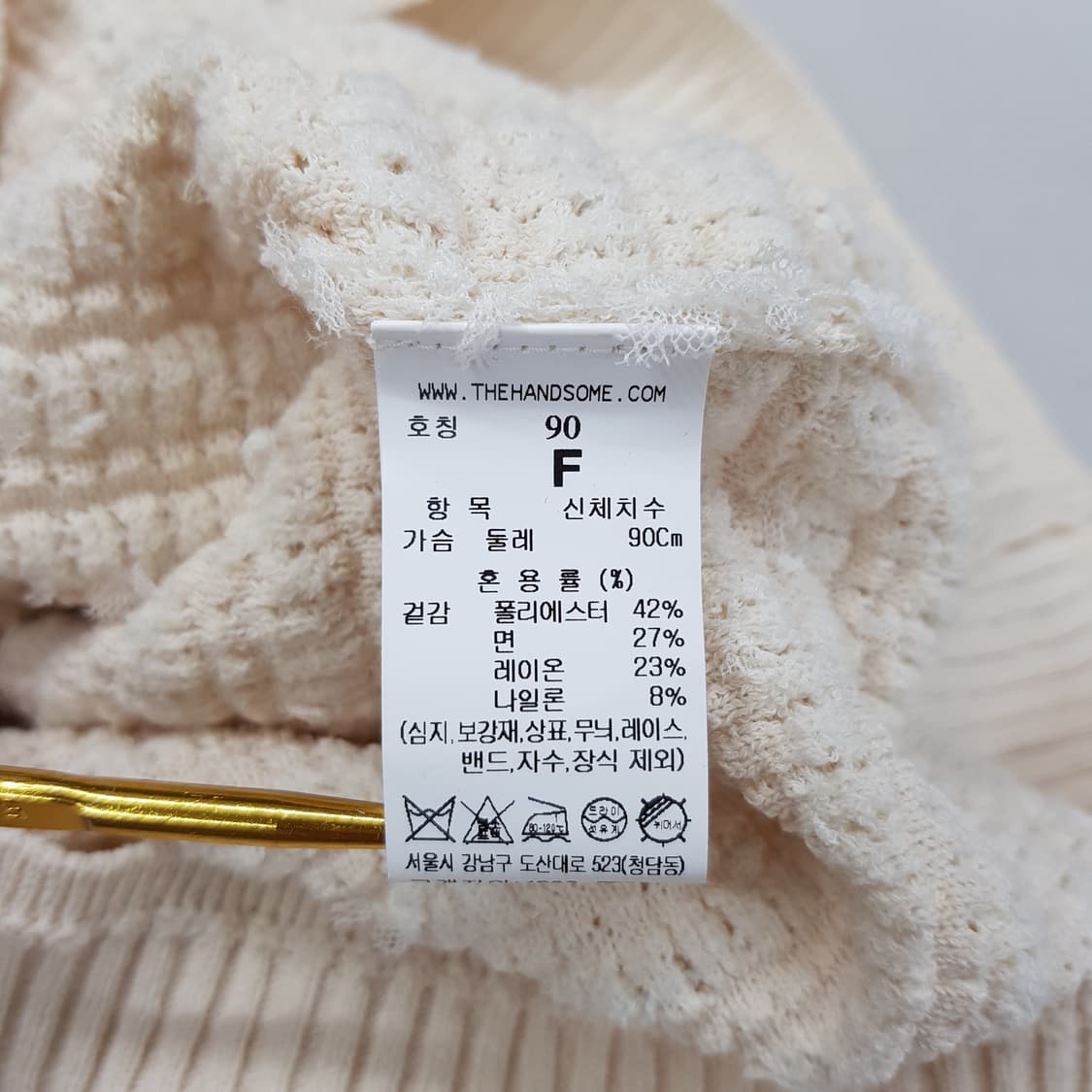 한섬 SJSJ 2022 아이보리 트위드 니트 반팔 가디건 F사이즈 상품이미지6