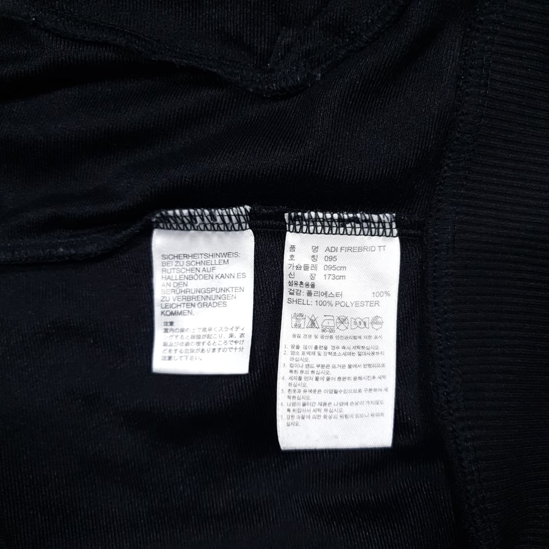 M (95) 아디다스 유로파 파이어버드 트랙탑 져지 자켓 블랙 y2k 상품이미지8