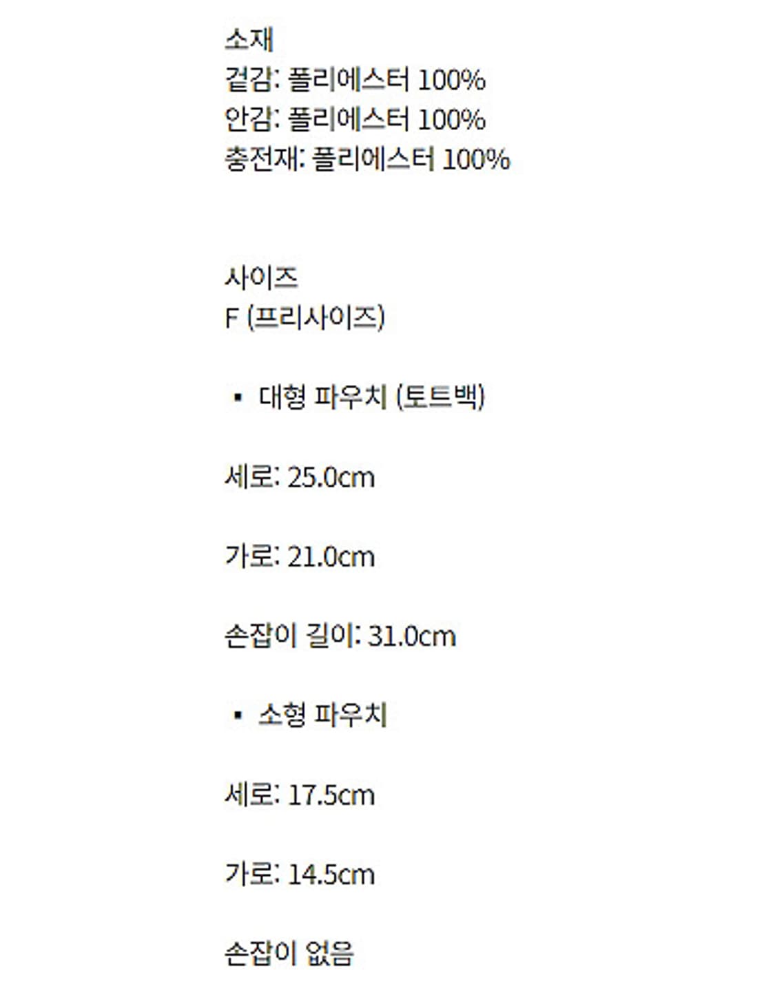 베이프 베이비 마일로 드로우스트링 파우치 2EA SET 상품이미지9