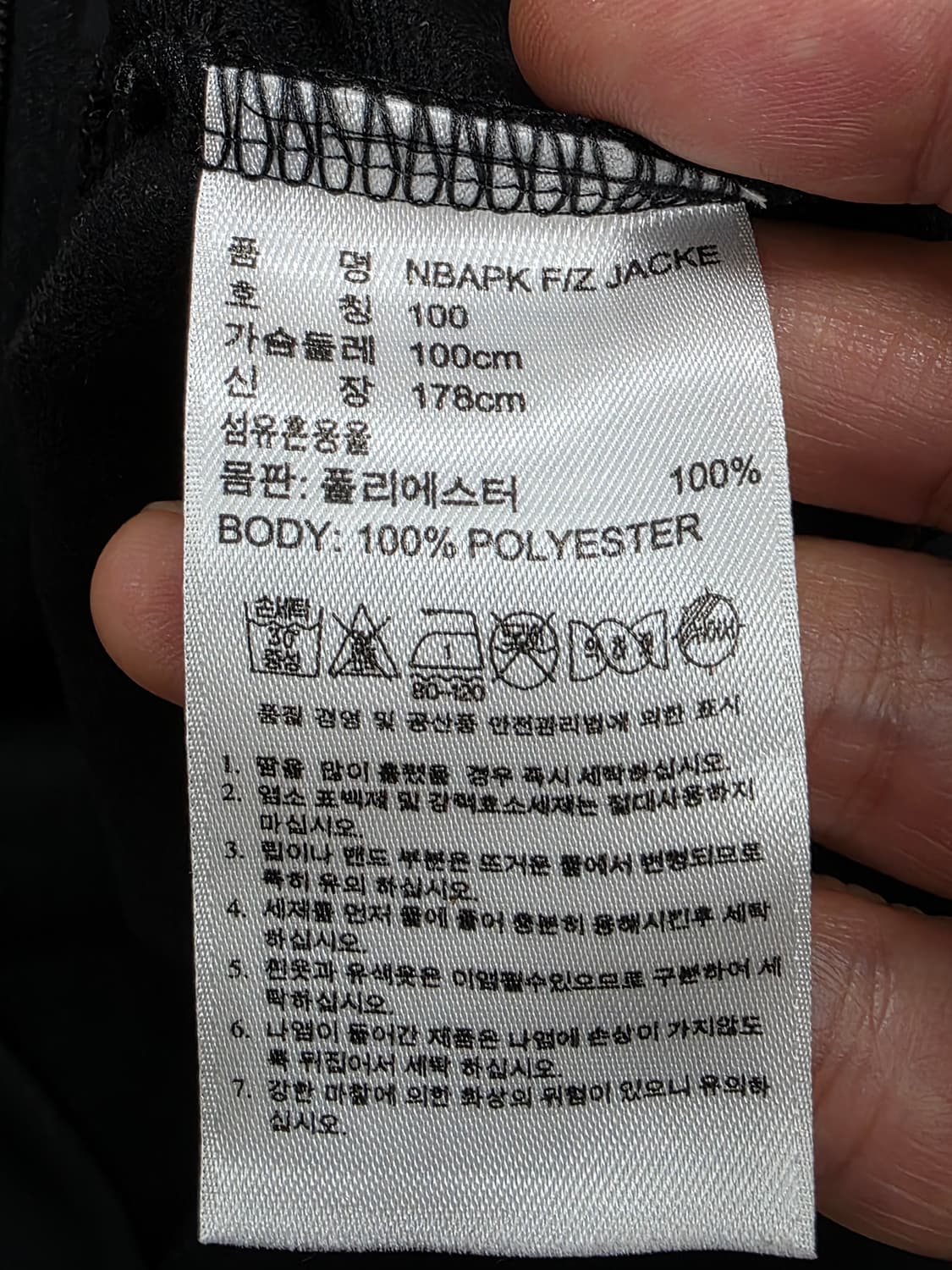아디다스 NBA 시카고불스 트랙탑 저지 100 상품이미지8