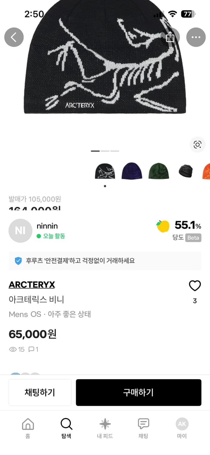 OY LOGO PATCH HOODIE ZIP UP - BLACK 상품이미지3