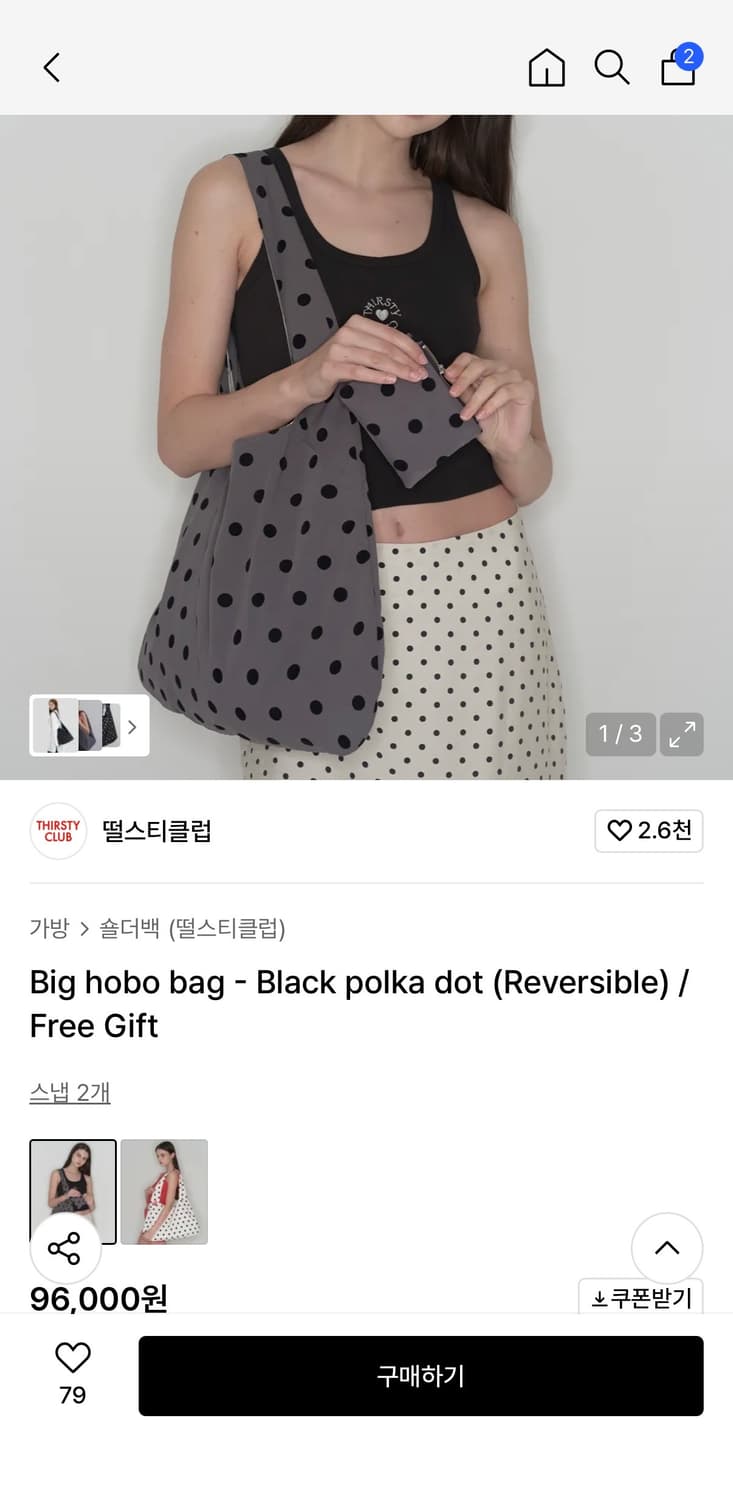 떨스티클럽 도트 백 상품이미지1