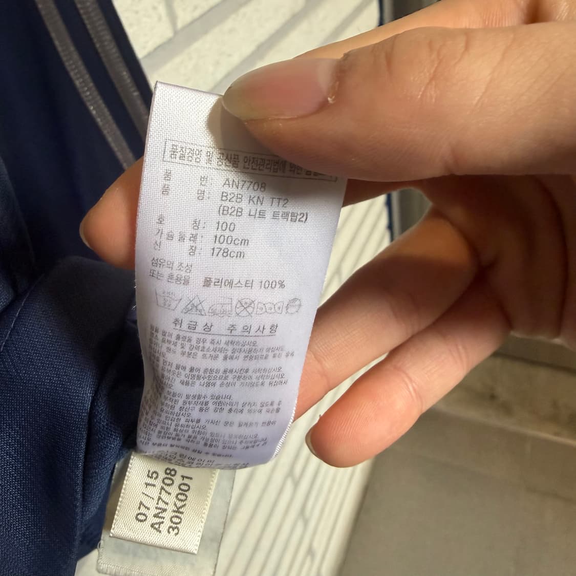 아디다스 올드스쿨 레트로 니트 트랙탑 네이비 상품이미지4