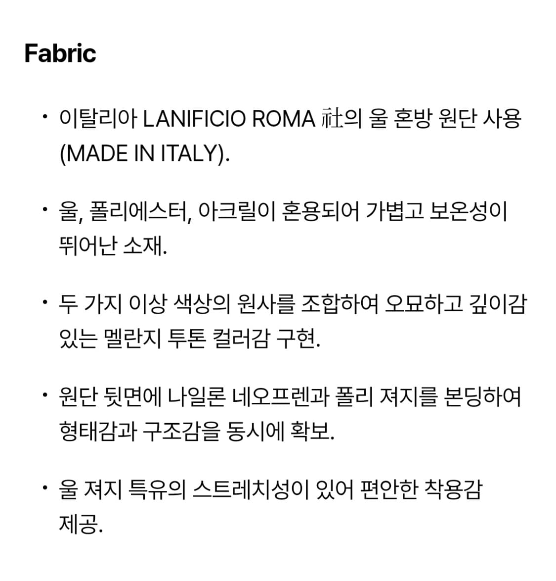 series 시리즈 울저지 후드패널 코트 상품이미지6