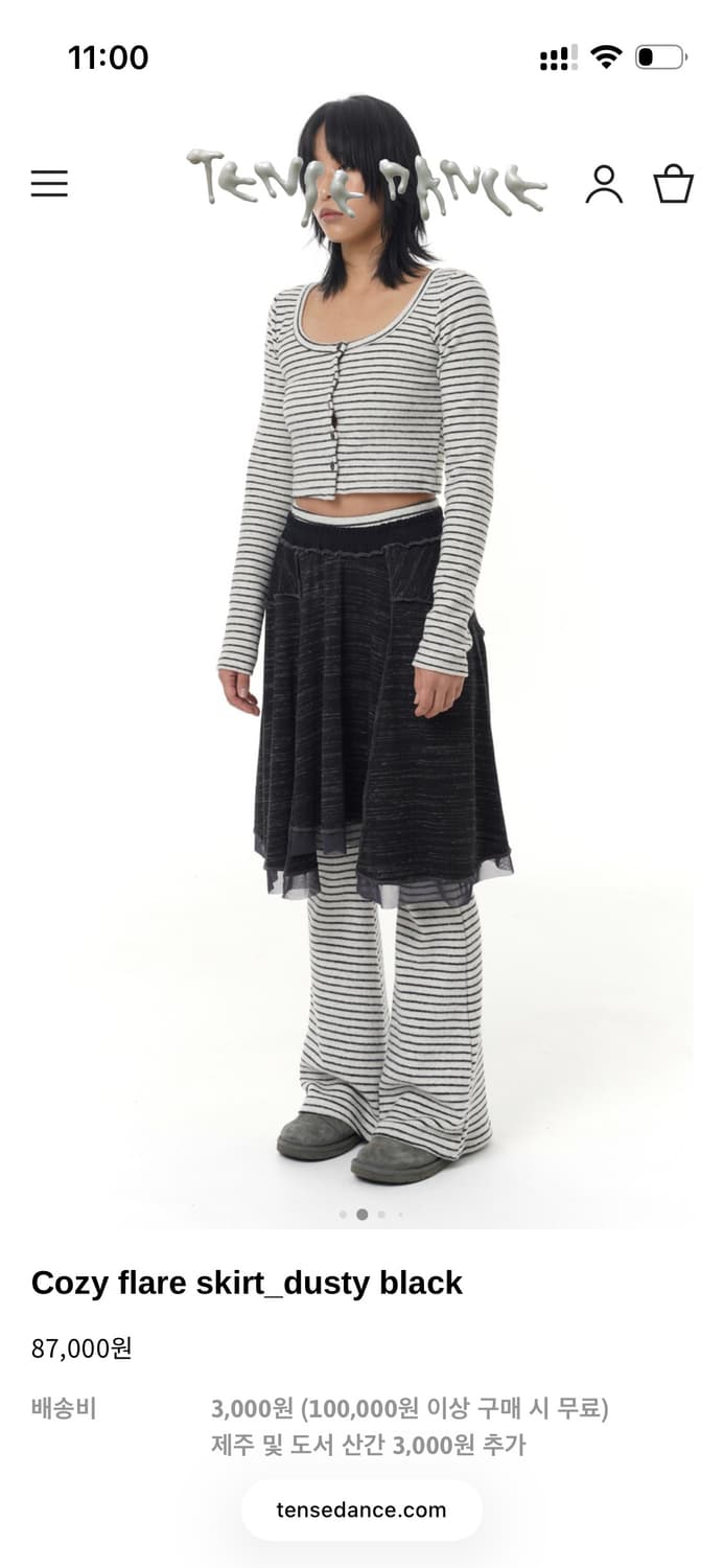 탠스댄스 파히섬 코지 플레어 스커트 상품이미지1