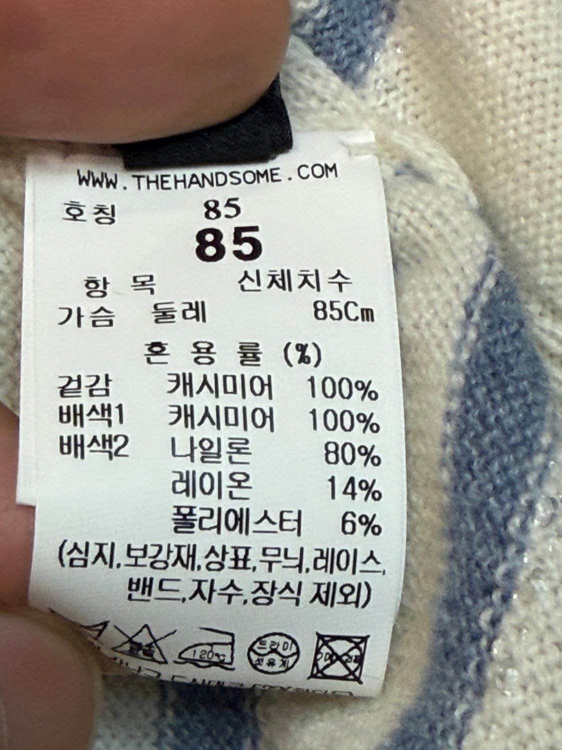 더 캐시미어 스트라이프 캐시미어 가디건 상품이미지8