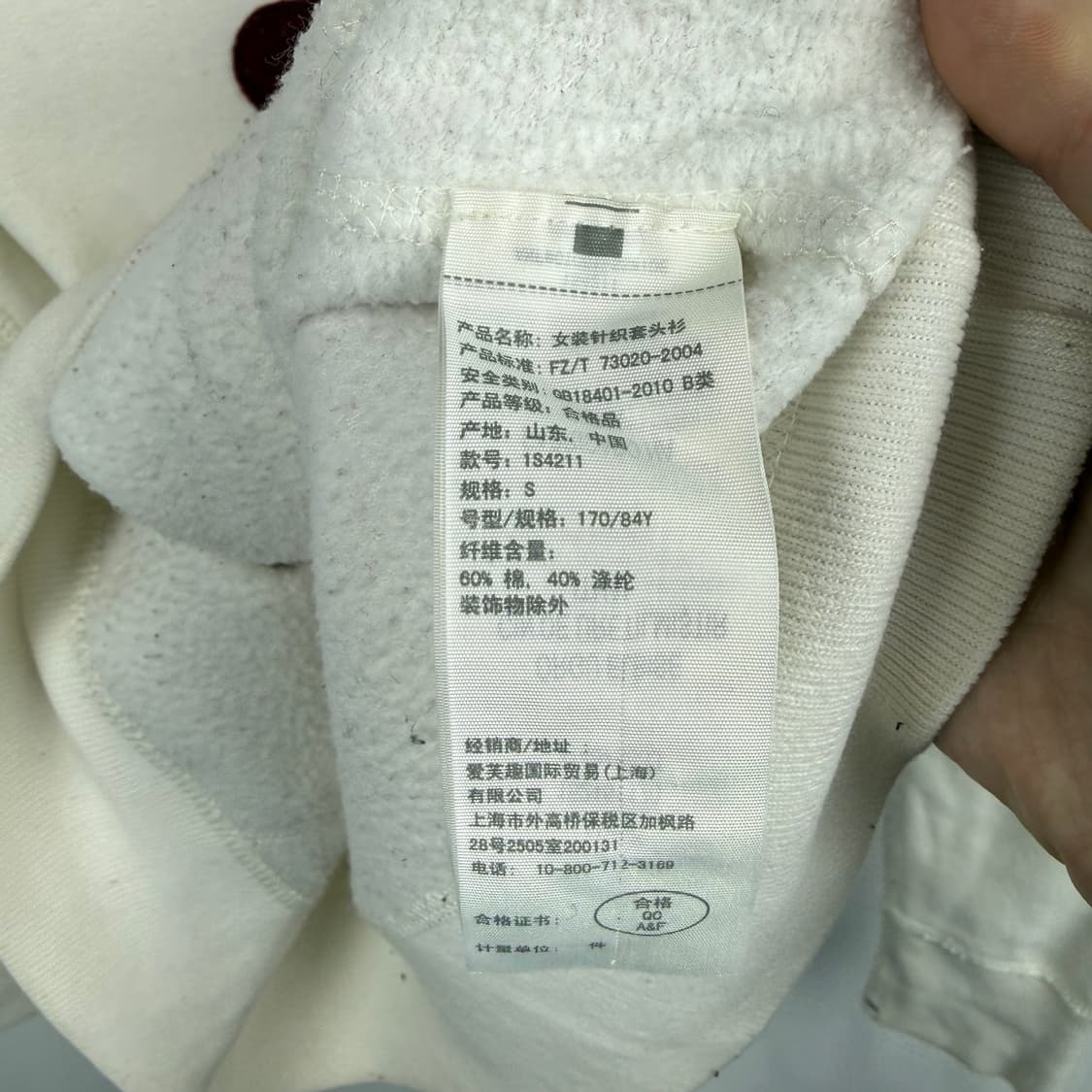 (S) 아베크롬비 우먼스 아치로고 후드 티 아이보리 상품이미지5