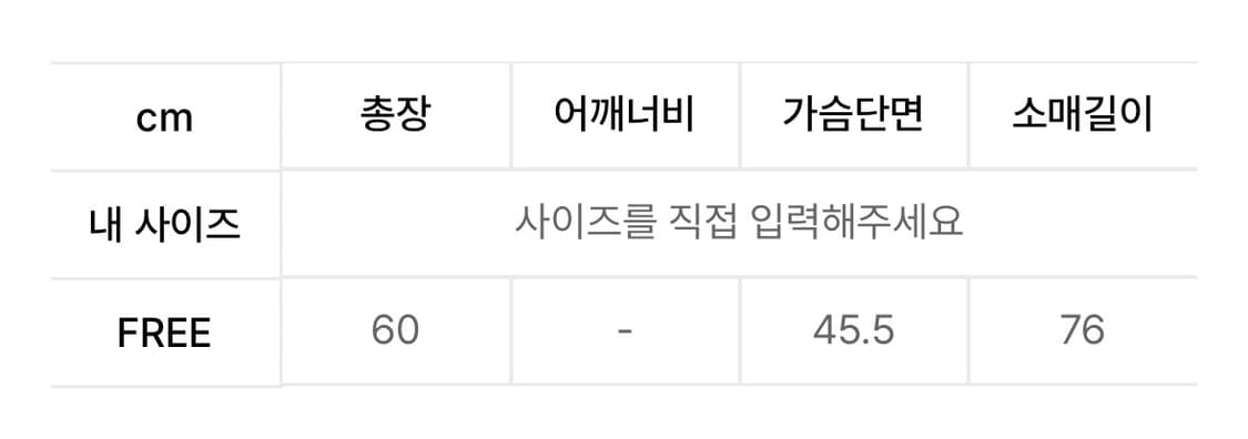 플레이스 스튜디오 데미지 빈티지 워싱 스트링 라인 코튼 집업 자켓 블랙 상품이미지2