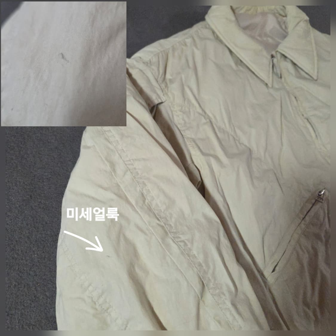 쿠어 퍼프 플라이트 ma-1 봄버 자켓 S 상품이미지7