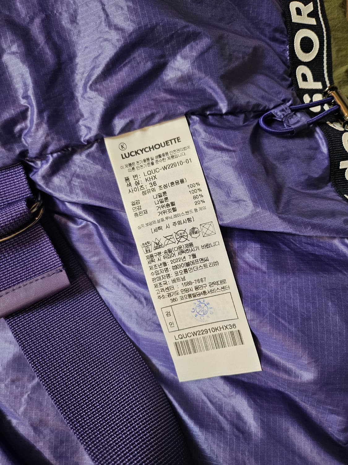 럭키슈에뜨 코오롱 스포츠 콜라보 구스 패딩 상품이미지6