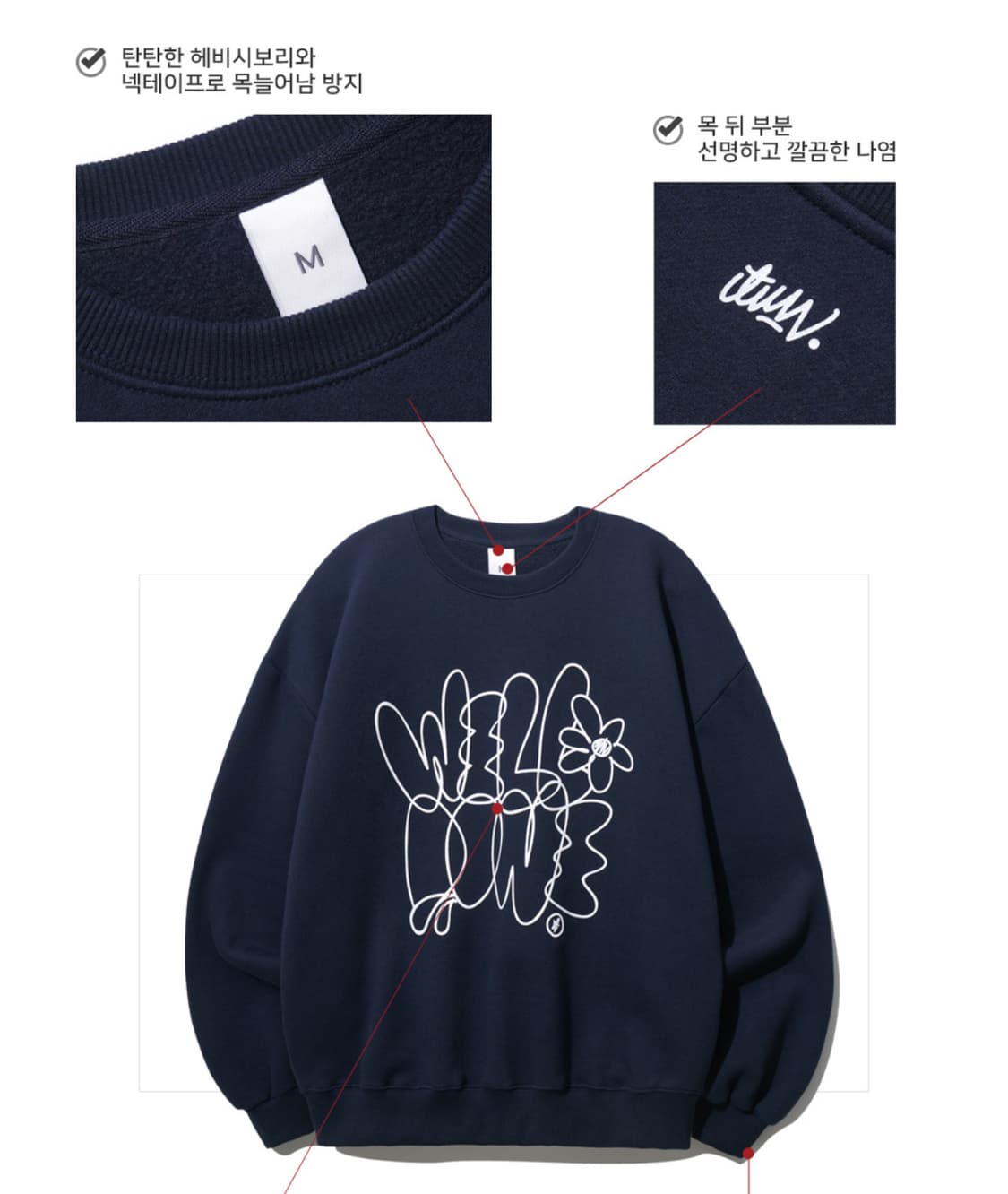 TWN 덤블 워싱 기모 맨투맨 navy - L 상품이미지3