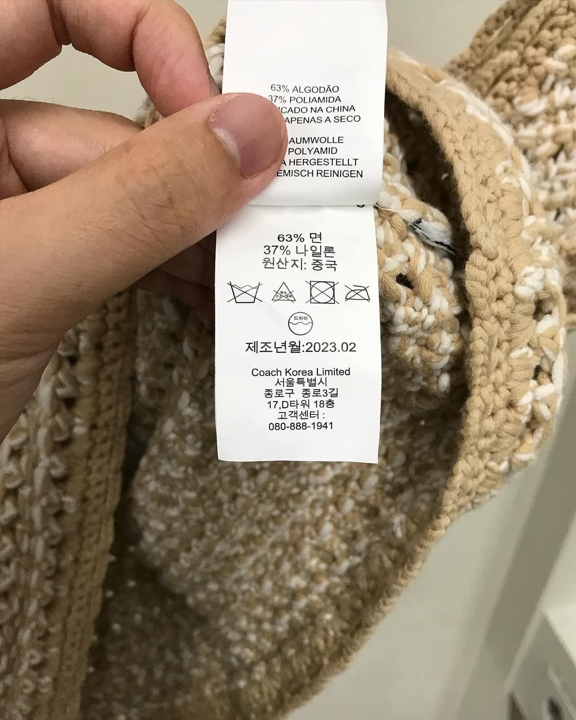 코치 슬리브리스 크롭 니트 탑 상품이미지3