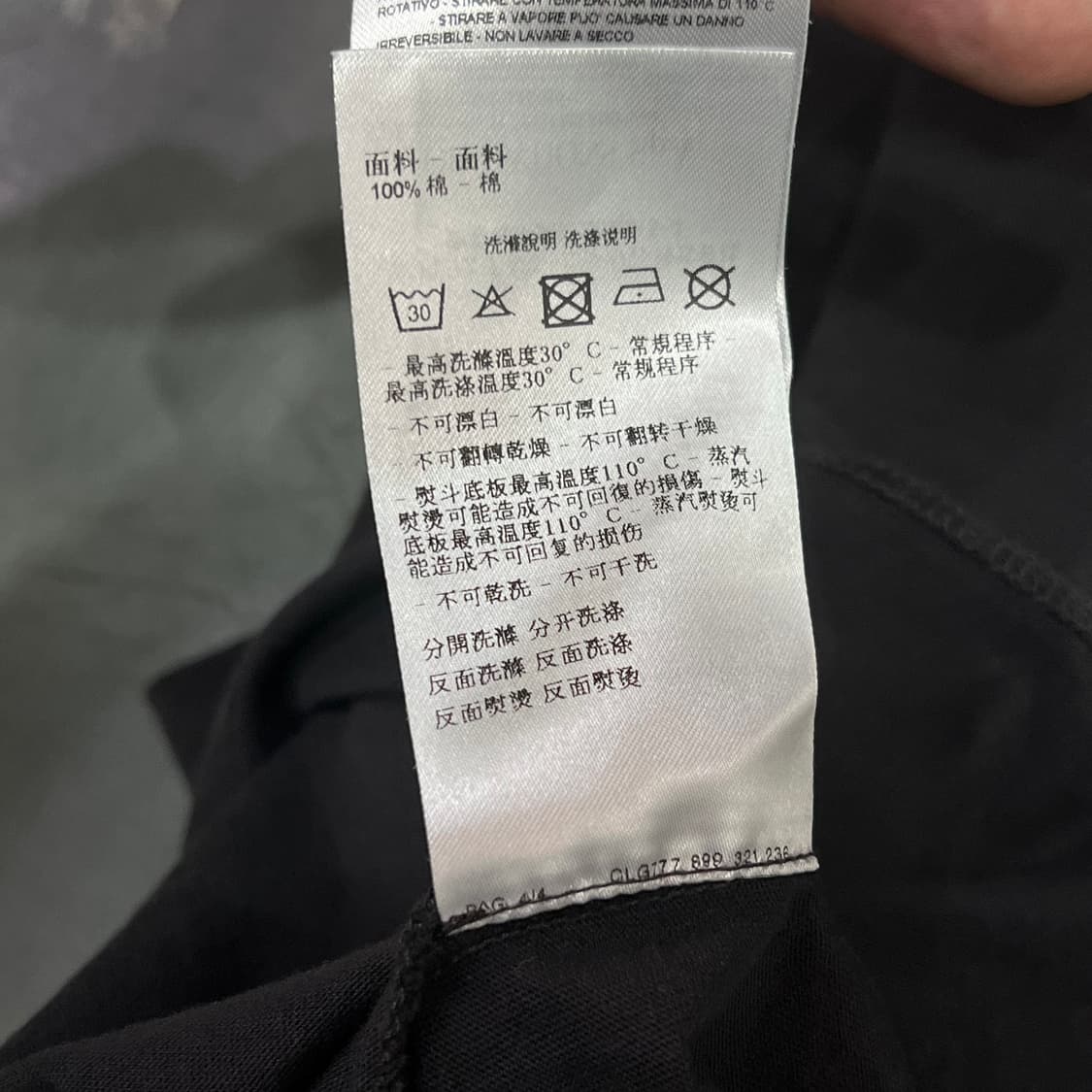  아르마니 익스체인지 로고 반팔티 y16413 상품이미지7