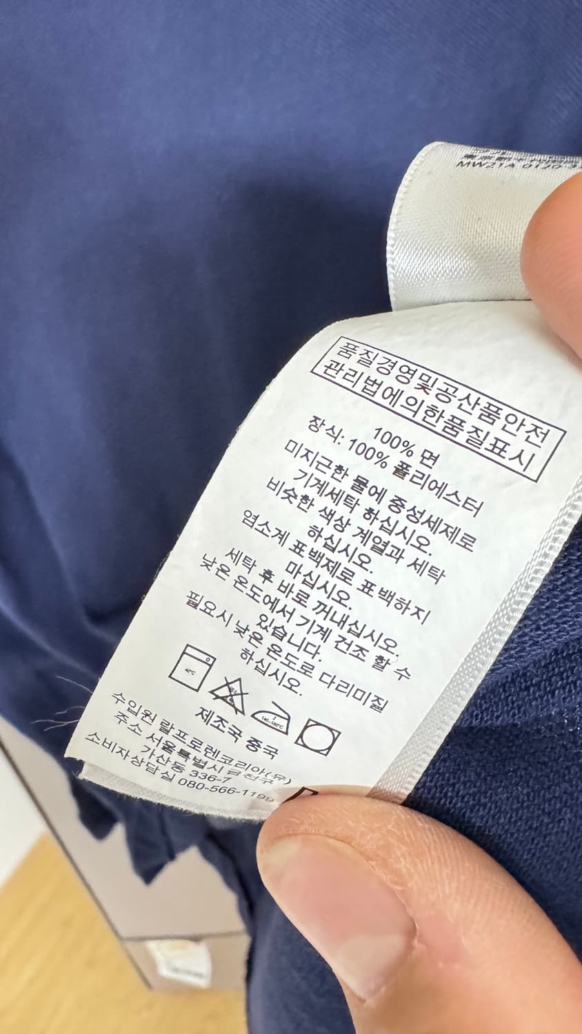 폴로 빅포니 USA 패치 XL사이즈 상품이미지4