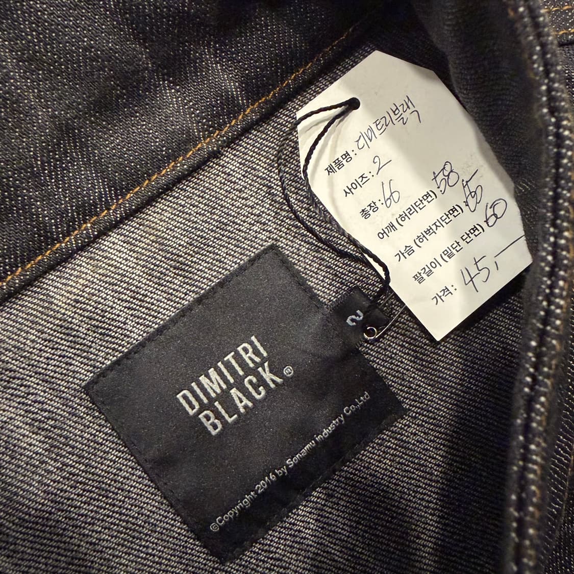 [2] 디미트리블랙 블랙 데님 블루종 자켓 B289 상품이미지5