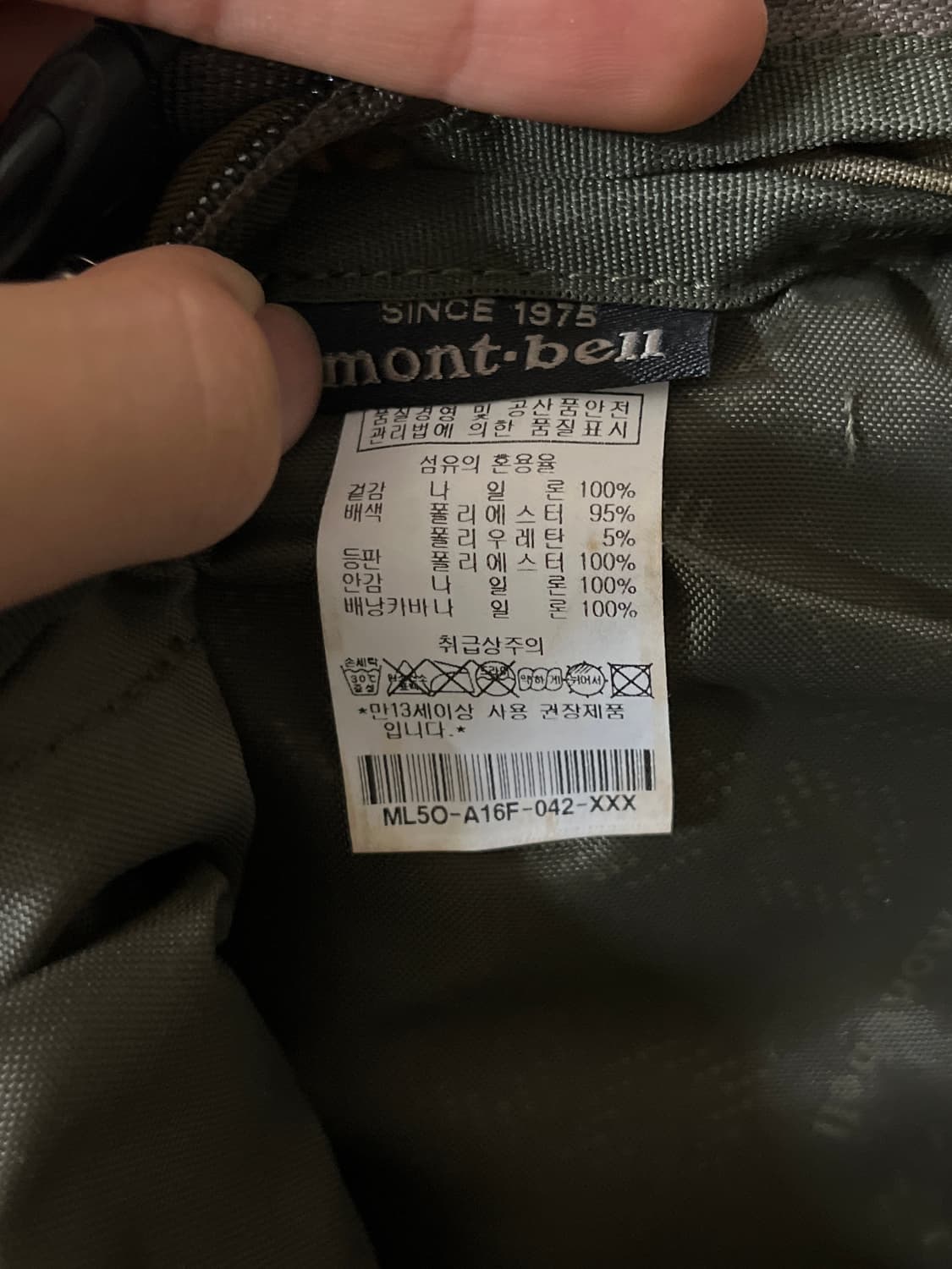 몽벨 foamy23 백팩 상품이미지3