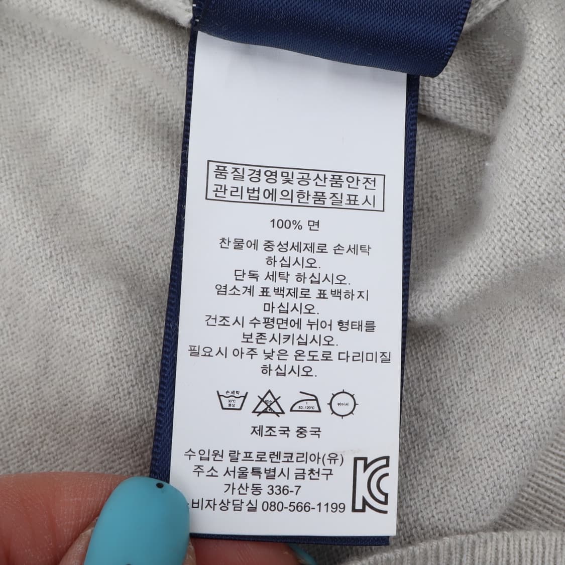 폴로 랄프로렌 라이트그레이 코튼 라운드 니트 상품이미지10