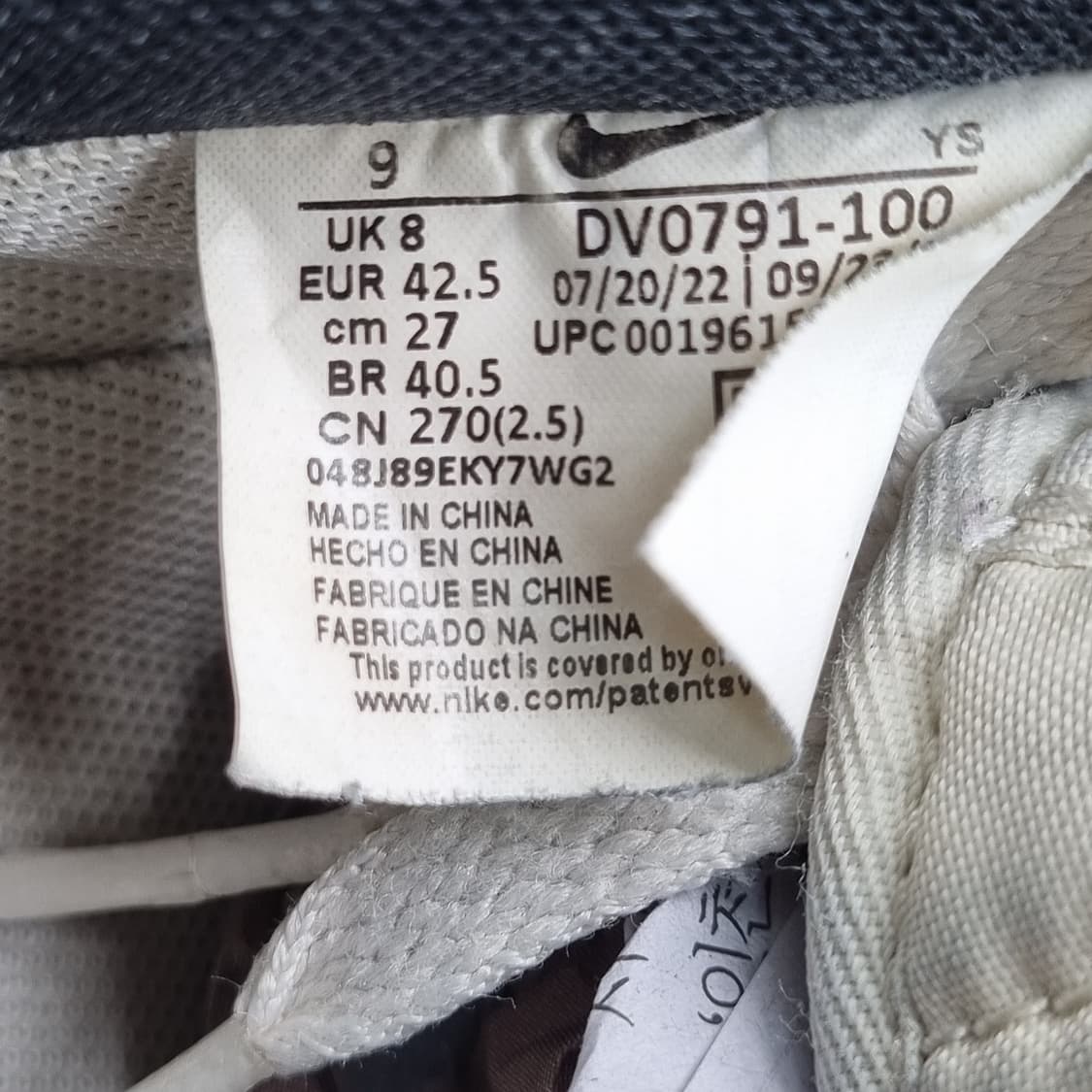 나이키 에어포스1 07 남성 운동화 270 상품이미지6