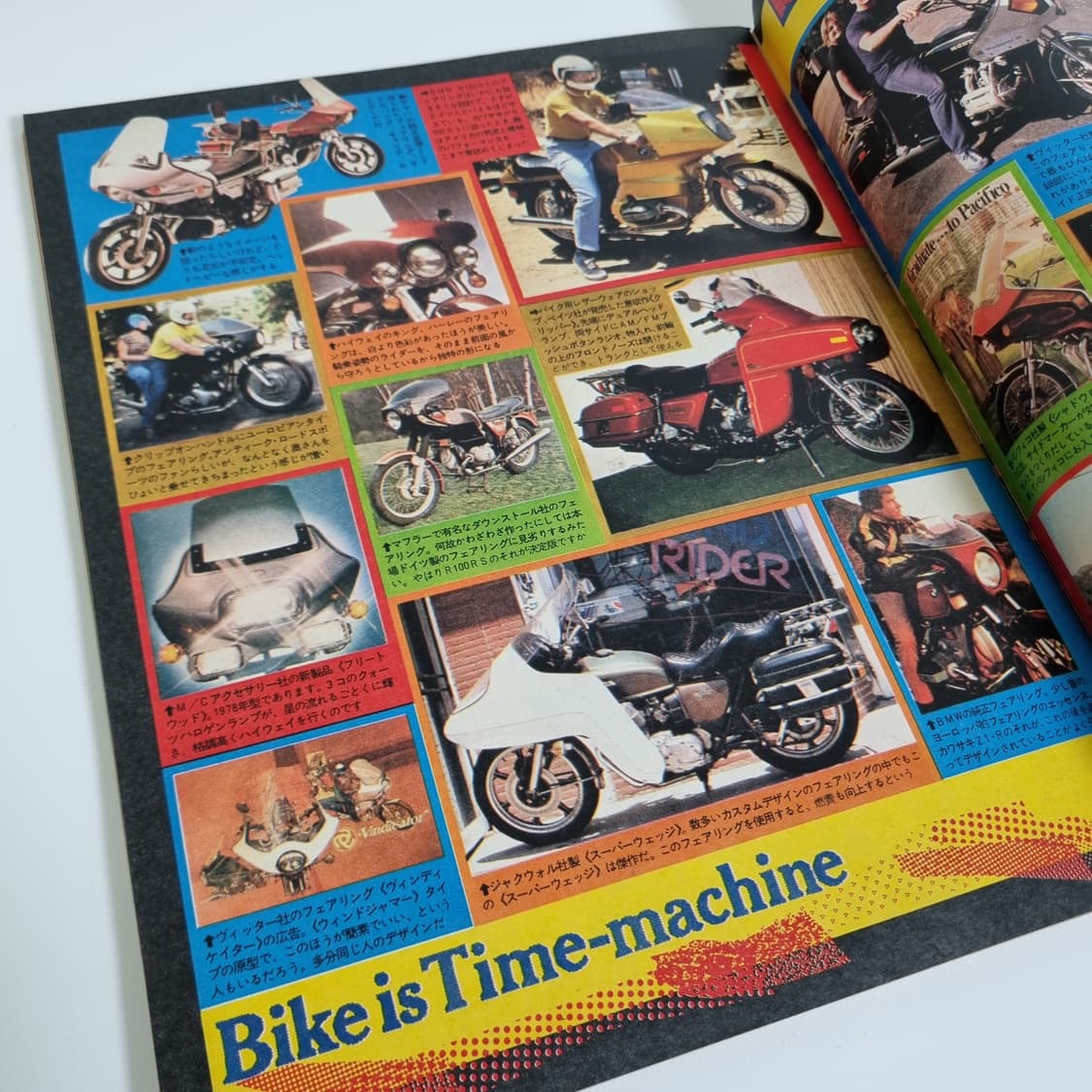 뽀빠이 78년10월호 빈티지 잡지 상품이미지2