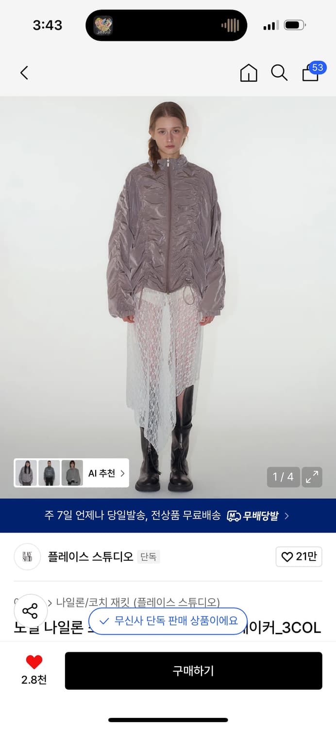 플레이스스튜디오 셔링 윈드브레이커 검정 상품이미지2