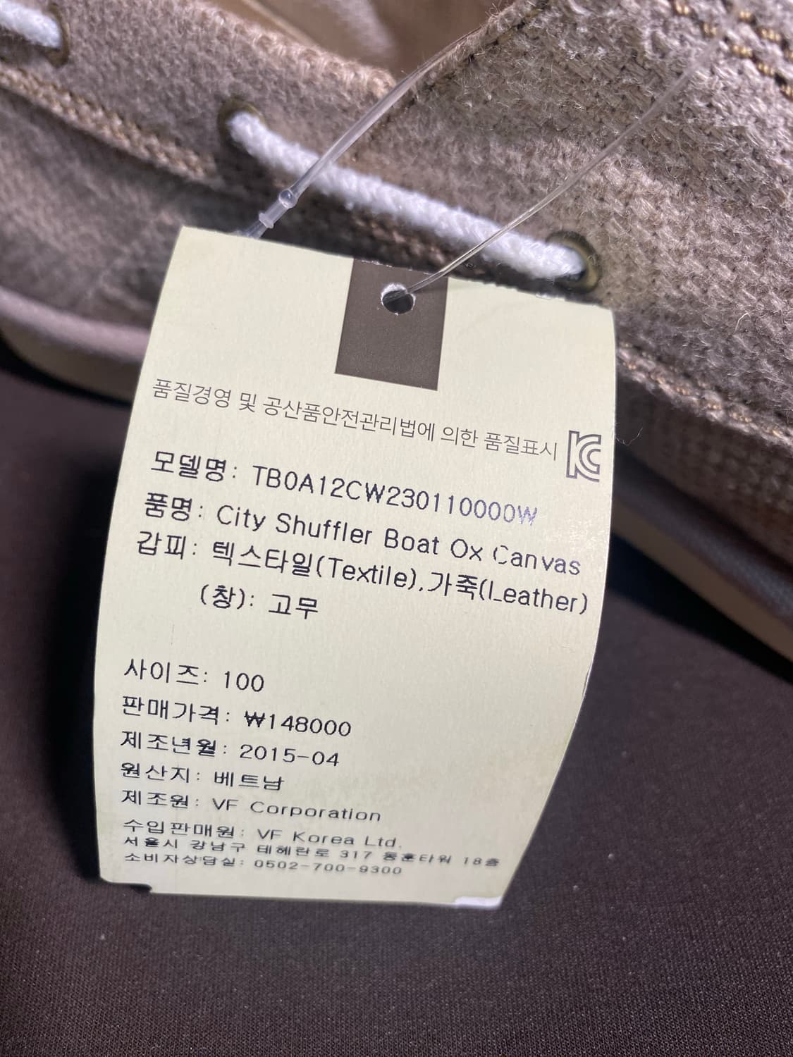 Timberland city shuffle boat ox canvas  상품이미지5