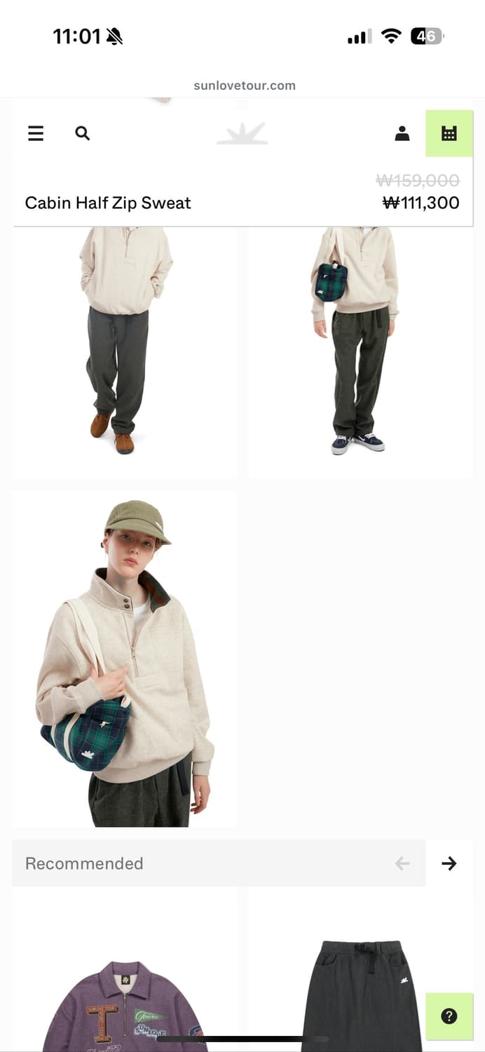 썬러브 하프집 스웻셔츠 오트밀 상품이미지2