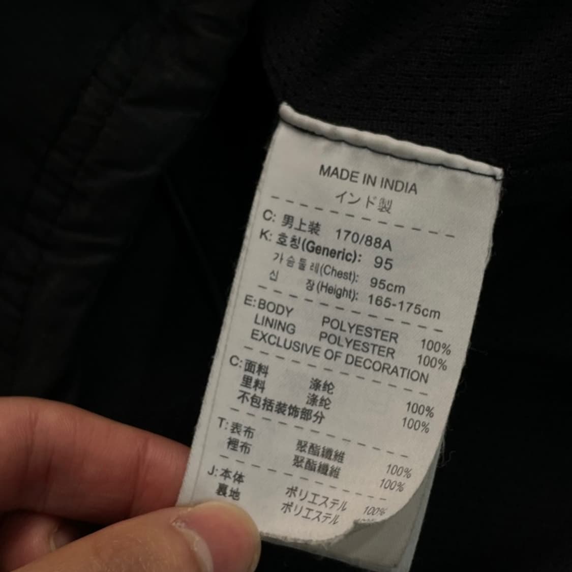 100 나이키 유벤투스 바람막이  상품이미지4