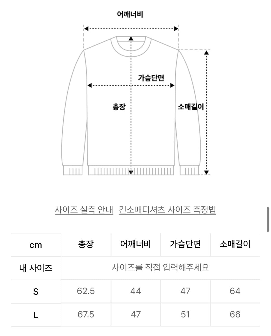 스웨이드 헨리넥 아이보리 L 팝니다 상품이미지6