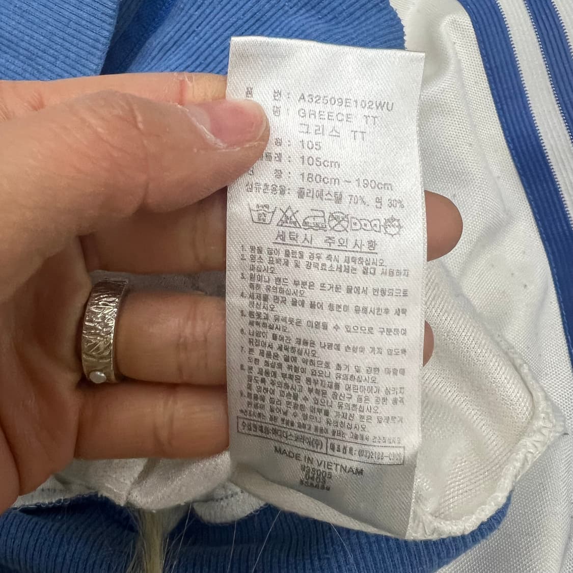 아디다스 그리스 국대 져지 105 상품이미지4