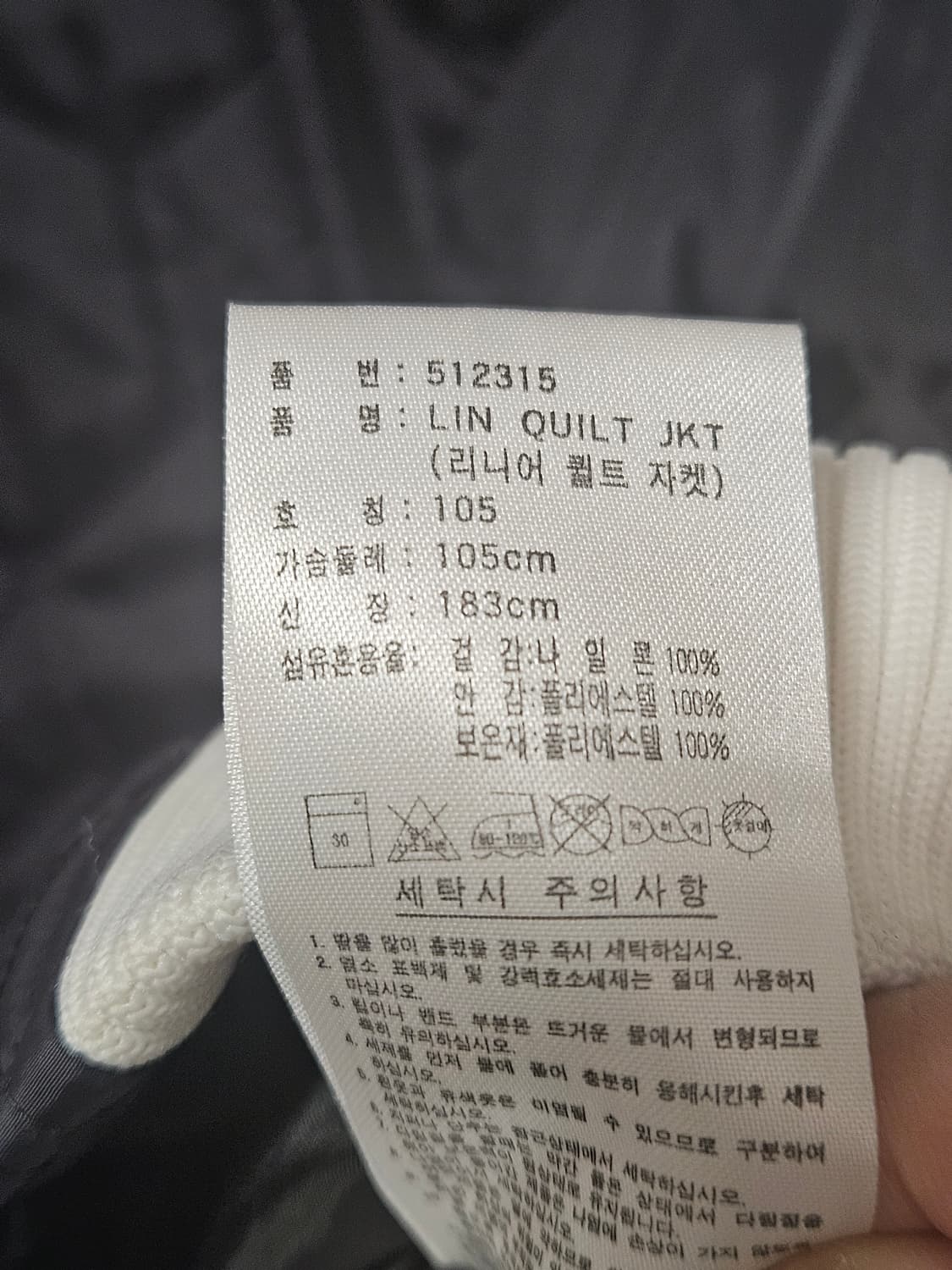 아디다스 퀄팅 패딩자켓 상품이미지7