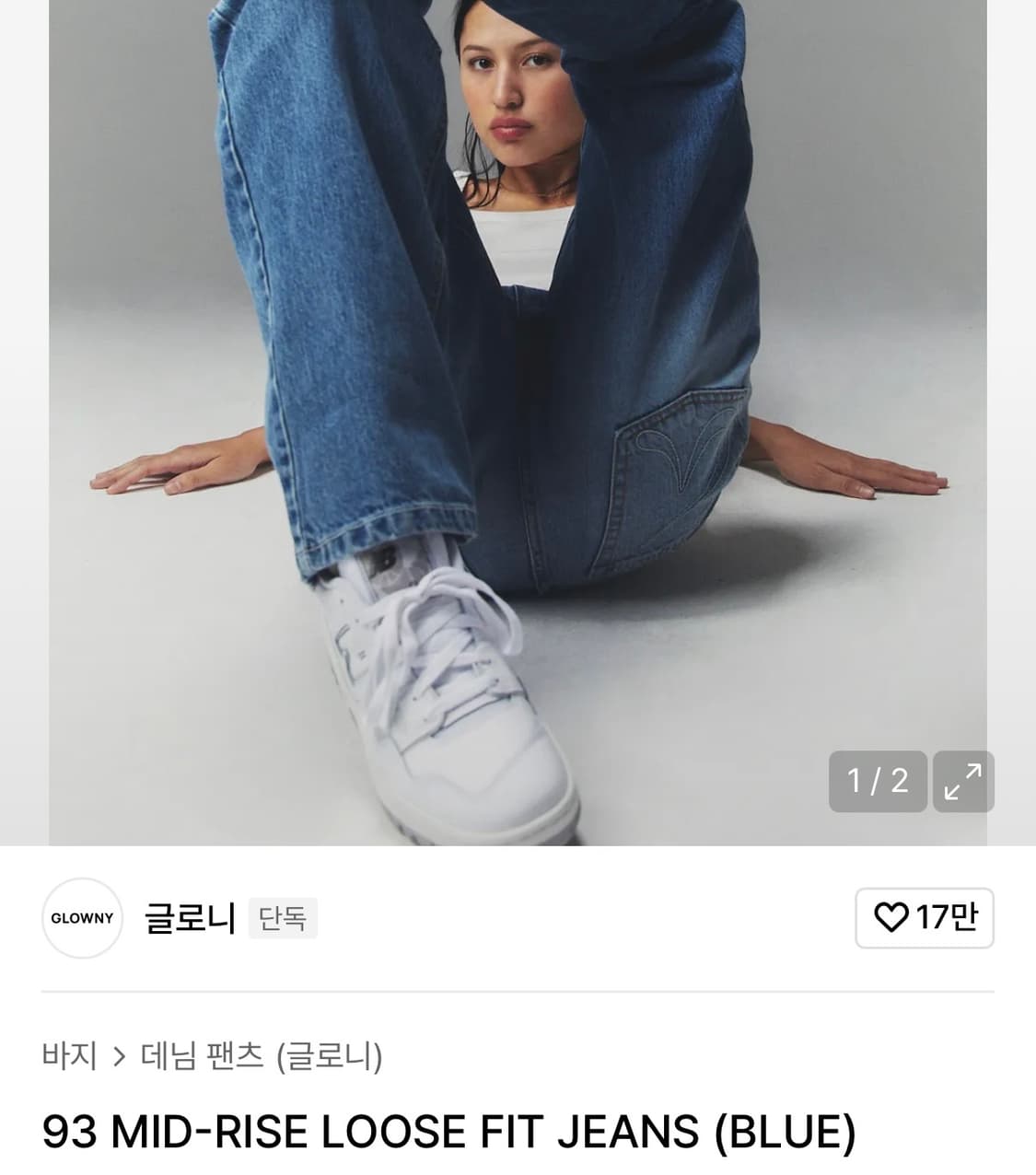 글로니 93 미드라이즈 루즈핏 진 블루 S사이즈 상품이미지1